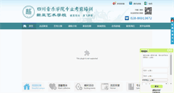 Desktop Screenshot of chuanyinpx.com